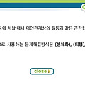 댓글 첨부 이미지