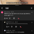 댓글 첨부 이미지