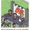 댓글 첨부 이미지