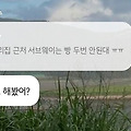 댓글 첨부 이미지