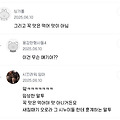 댓글 첨부 이미지