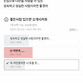 댓글 첨부 이미지