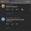댓글 첨부 이미지