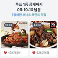 댓글 첨부 이미지