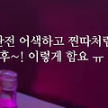 댓글 첨부 이미지