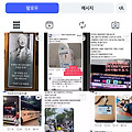 댓글 첨부 이미지