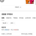댓글 첨부 이미지
