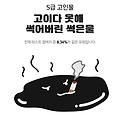 댓글 첨부 이미지