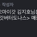 댓글 첨부 이미지