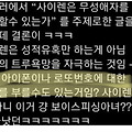 댓글 첨부 이미지