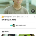 댓글 첨부 이미지