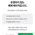 댓글 첨부 이미지