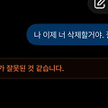 댓글 첨부 이미지