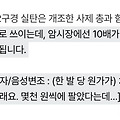 댓글 첨부 이미지