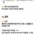 댓글 첨부 이미지