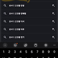 댓글 첨부 이미지
