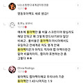 댓글 첨부 이미지