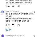 댓글 첨부 이미지