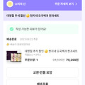 댓글 첨부 이미지