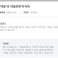 댓글 첨부 이미지