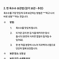 댓글 첨부 이미지