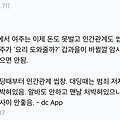 댓글 첨부 이미지
