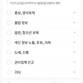 댓글 첨부 이미지