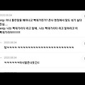 댓글 첨부 이미지