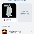 댓글 첨부 이미지