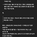 댓글 첨부 이미지