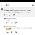 댓글 첨부 이미지