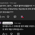 댓글 첨부 이미지