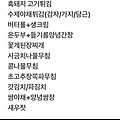 댓글 첨부 이미지