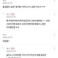 댓글 첨부 이미지
