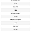 댓글 첨부 이미지