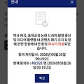 댓글 첨부 이미지