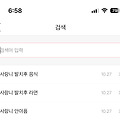 댓글 첨부 이미지