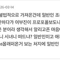 댓글 첨부 이미지