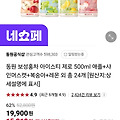 댓글 첨부 이미지