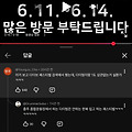 댓글 첨부 이미지