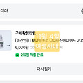 댓글 첨부 이미지