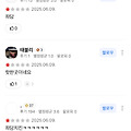댓글 첨부 이미지