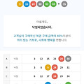 댓글 첨부 이미지