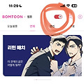 댓글 첨부 이미지