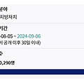 댓글 첨부 이미지