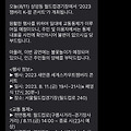 댓글 첨부 이미지