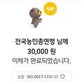 댓글 첨부 이미지