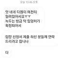 댓글 첨부 이미지