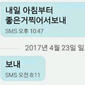 댓글 첨부 이미지