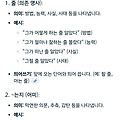 댓글 첨부 이미지